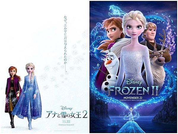 冰雪奇緣2.jpg