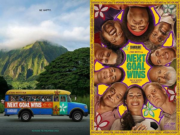 下一球,勝利.jpg 下一球,勝利.jpg