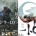 哥吉拉-1.0.jpg