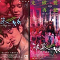 破浪男女.jpg