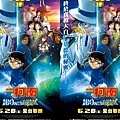 名偵探柯南：100萬美元的五稜星.jpg