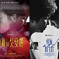 小雁與吳愛麗.jpg