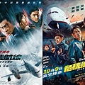 危機航線.jpg