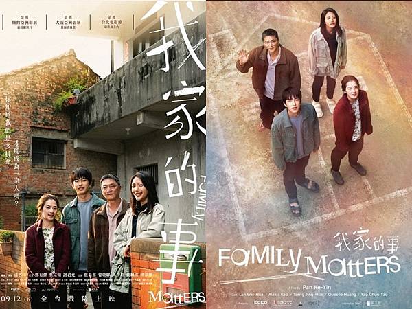 我家的事.jpg 我家的事.jpg