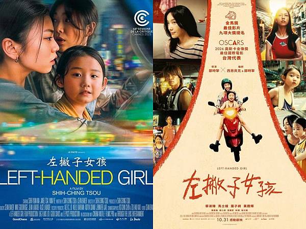 左撇子女孩.jpg 左撇子女孩.jpg