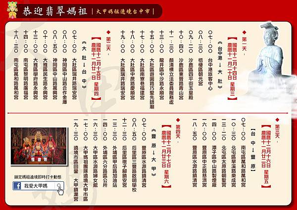 路關.jpg 路關.jpg