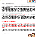 201111跟進信_健康身體_持續收入.png