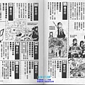 Naruto_FanBook_008_down101.com.jpg