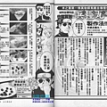 Naruto_FanBook_030_down101.com.jpg