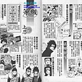 Naruto_FanBook_027_down101.com.jpg