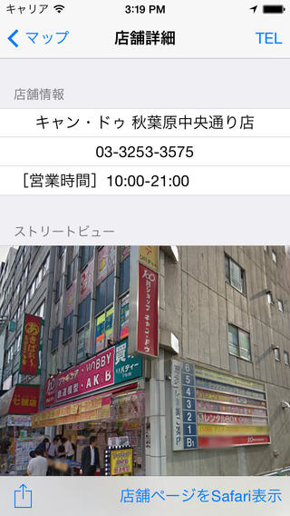 100-yen-app-01.jpeg