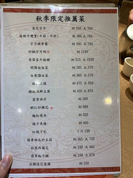 相片 2021-10-8 下午6 43 06 相片 2021-10-8 下午6 43 06