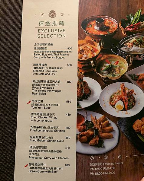 相片 2021-11-5 下午7 24 56新