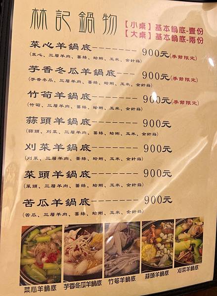 相片 2022-1-21 下午7 13 07新 相片 2022-1-21 下午7 13 07新