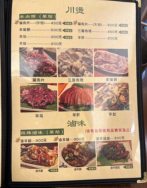 相片 2022-1-21 下午7 13 01新 相片 2022-1-21 下午7 13 01新