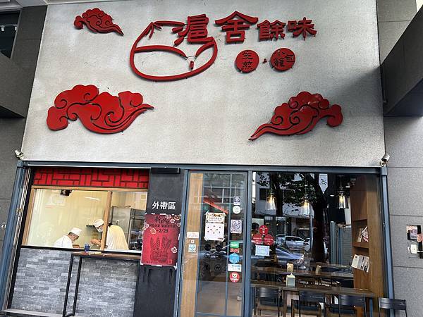 相片 2023-1-29 上午11 16 14