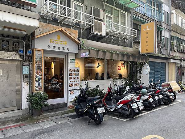 相片 2023-3-7 下午12 30 24