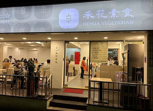 相片 2023-3-22 下午6 34 43新