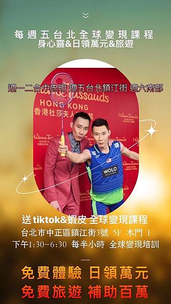 探索未知的科技奇器：太赫茲兆能儀 --- 小白兔的家