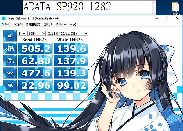 ADATA SP920 128G.bmp