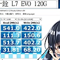 十銓 L7 EVO 120G.jpg