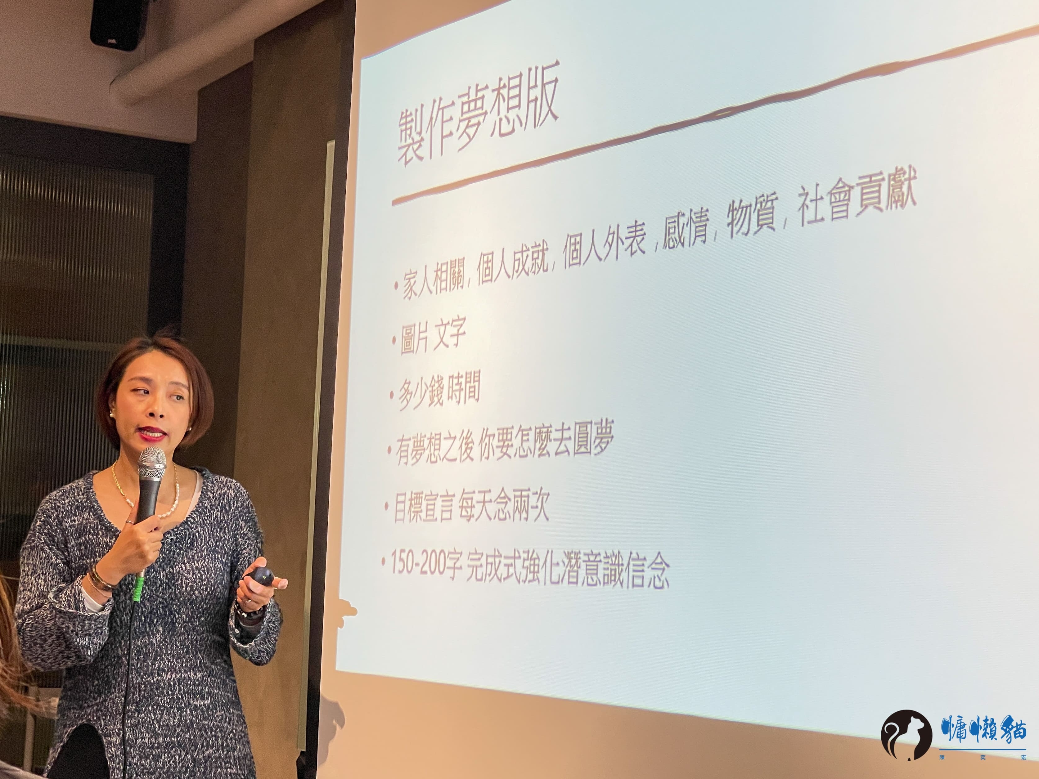 2022年夢想啟航【HPX台南讀書會】