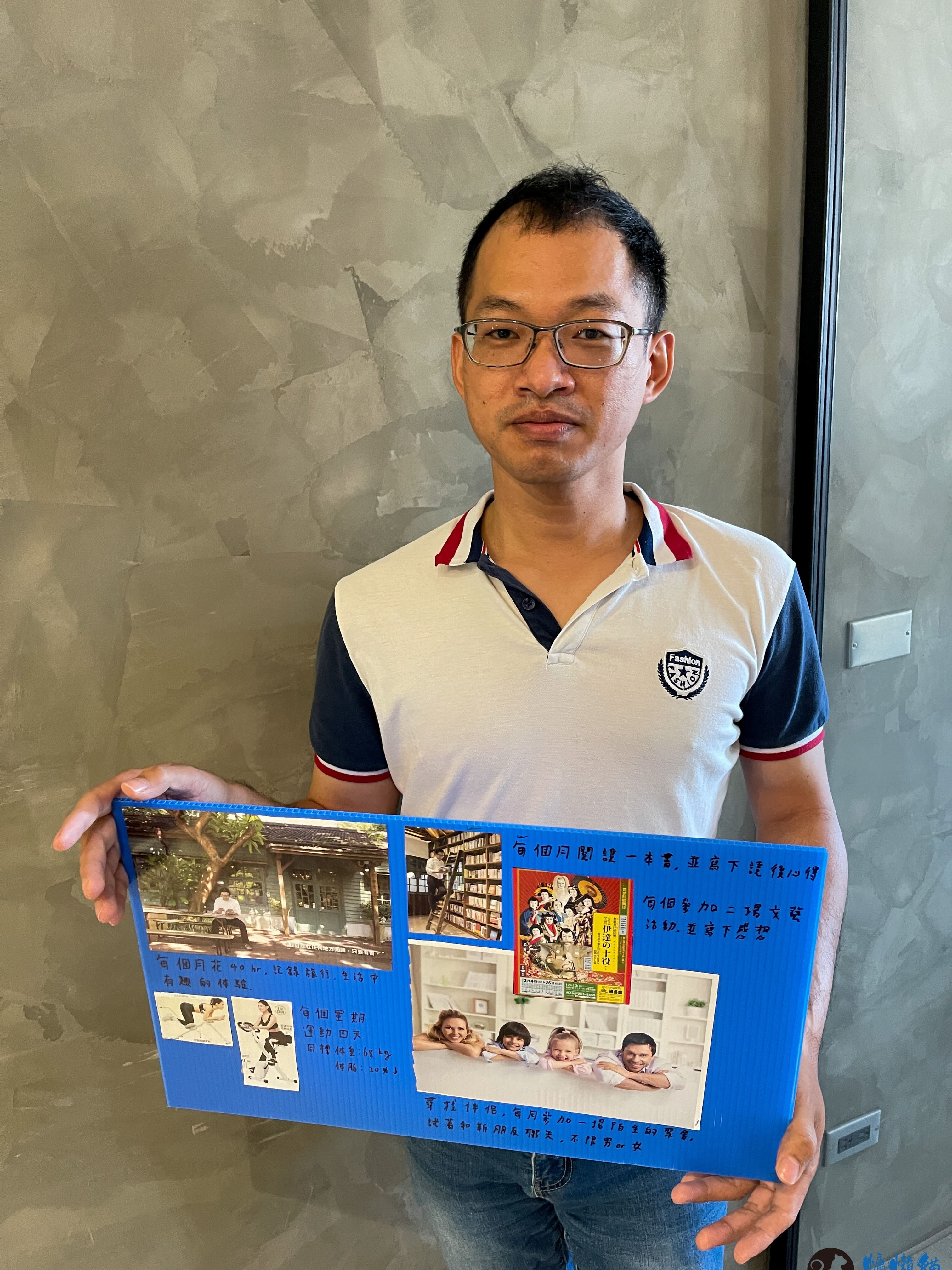 2022年夢想啟航【HPX台南讀書會】