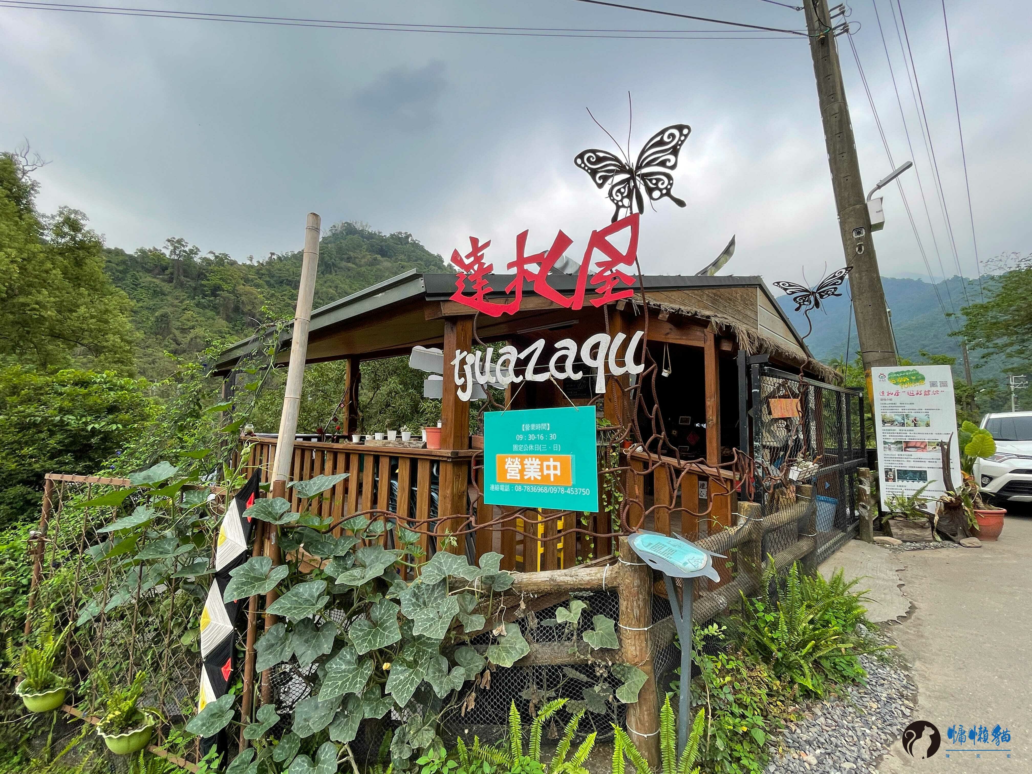 讓我們前往萬安部落達札屋,體驗排灣族傳統文化,送情柴、植物拓 讓我們前往萬安部落達札屋,體驗排灣族傳統文化,送情柴、植物拓