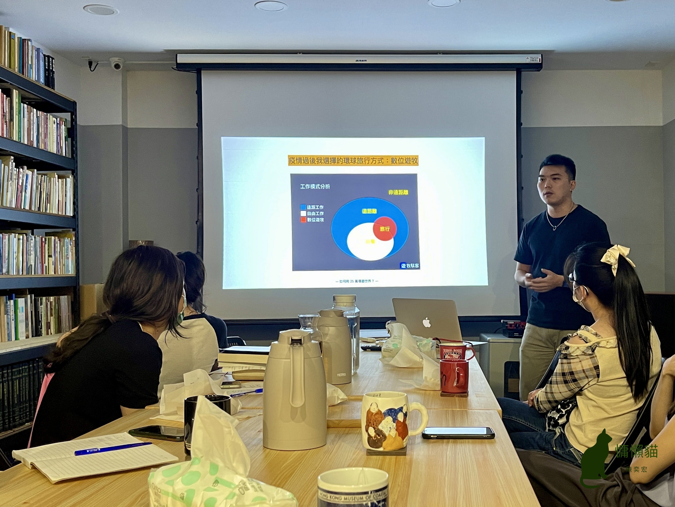 《用25萬元達成人生夢想-環遊世界》講座心得感想