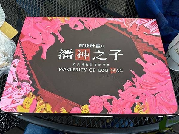 IMG_2066.jpg IMG_2066.jpg