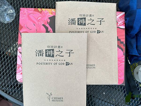 IMG_2067.jpg IMG_2067.jpg