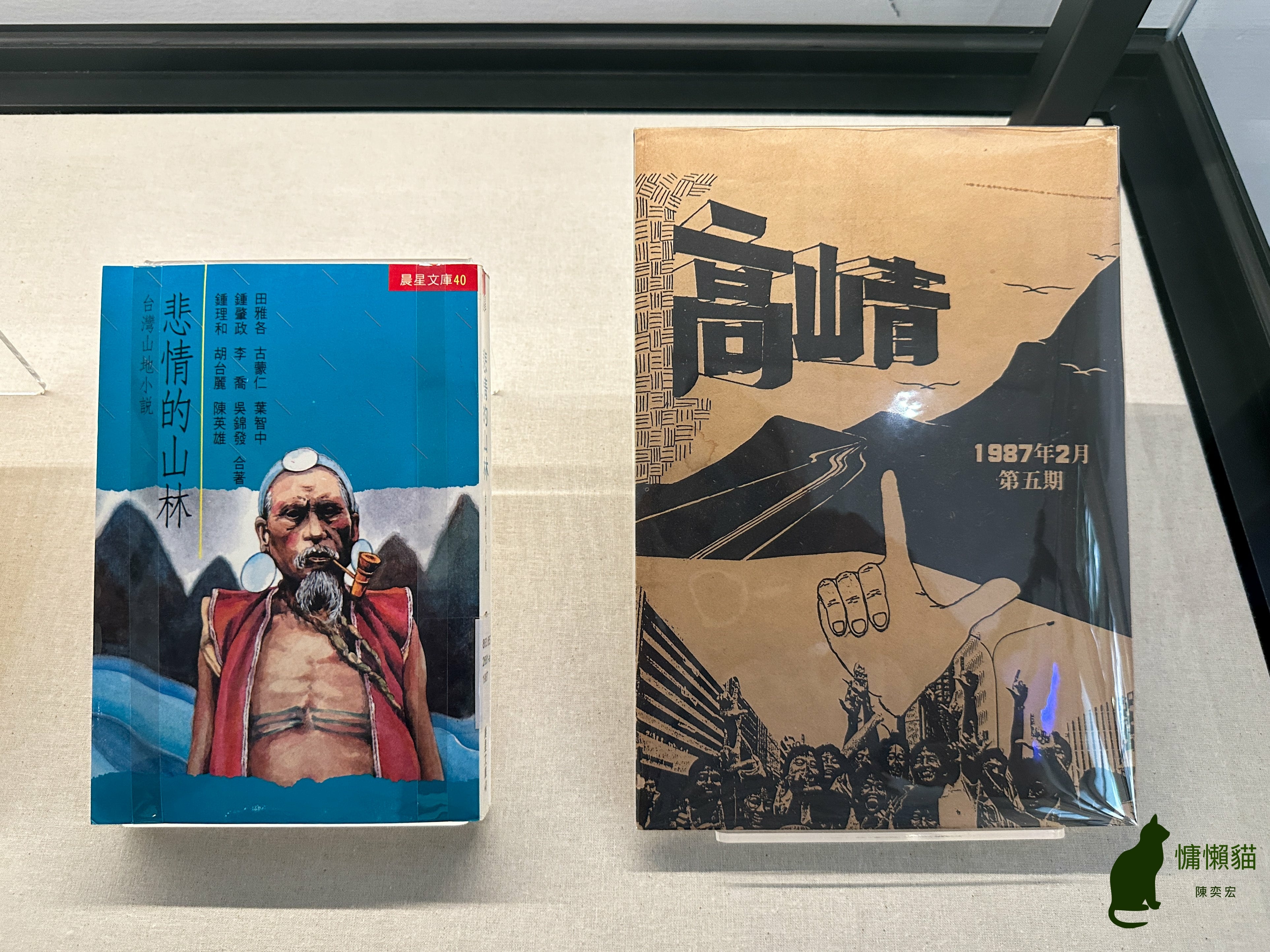 臺灣文學史長河的源流—原住民族文學不只在國內文學獎大放異彩，