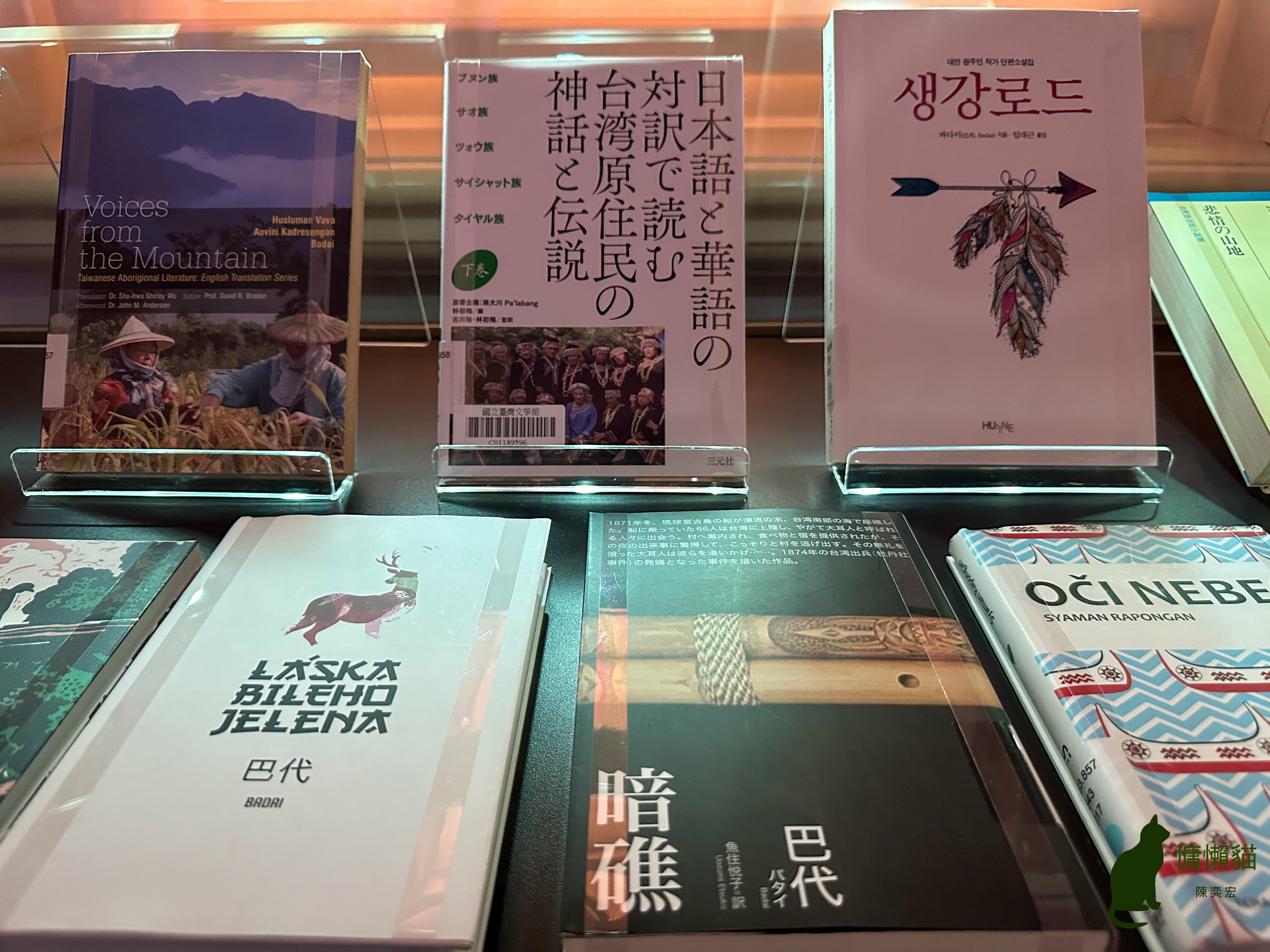 臺灣文學史長河的源流—原住民族文學不只在國內文學獎大放異彩，