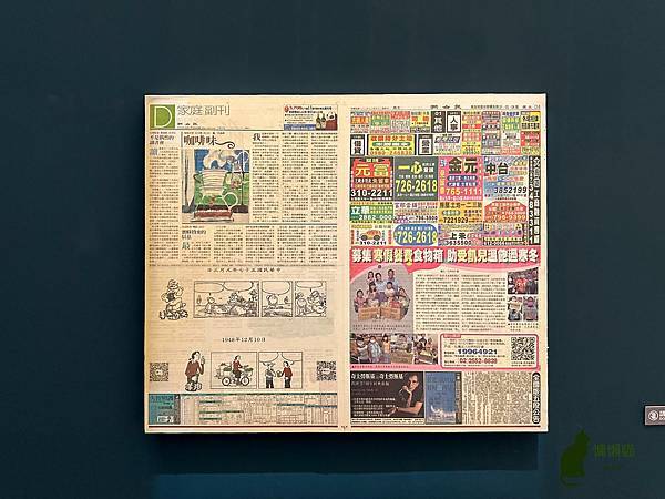 【SUNDAY:臺灣當代移工藝術】︰藉由藝術家的多元創作,看 【SUNDAY:臺灣當代移工藝術】︰藉由藝術家的多元創作,看