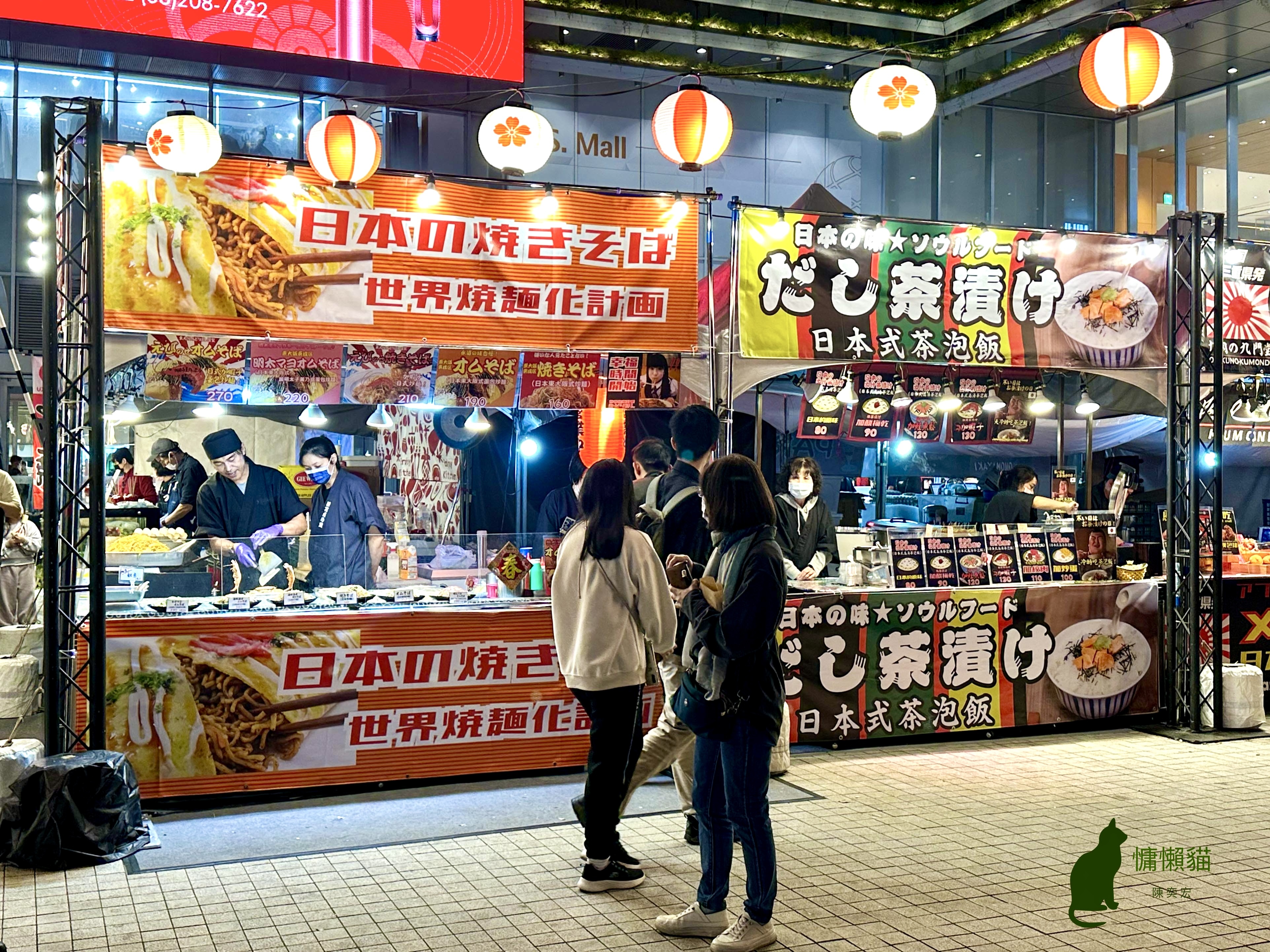 感受日本道地祭典文化,品嘗由日本職人現做定番美食和人氣輕食【 感受日本道地祭典文化,品嘗由日本職人現做定番美食和人氣輕食【