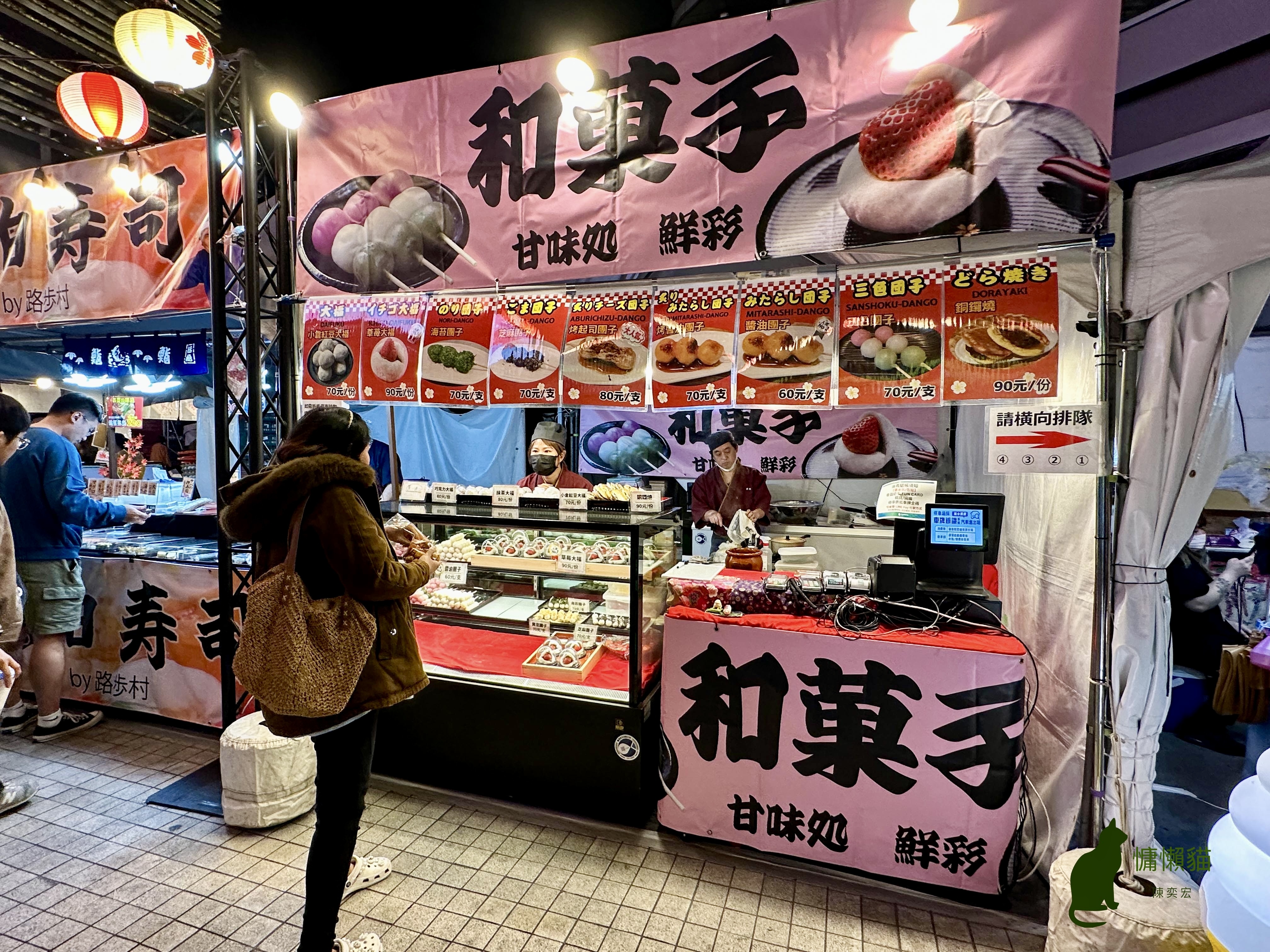 感受日本道地祭典文化,品嘗由日本職人現做定番美食和人氣輕食【 感受日本道地祭典文化,品嘗由日本職人現做定番美食和人氣輕食【