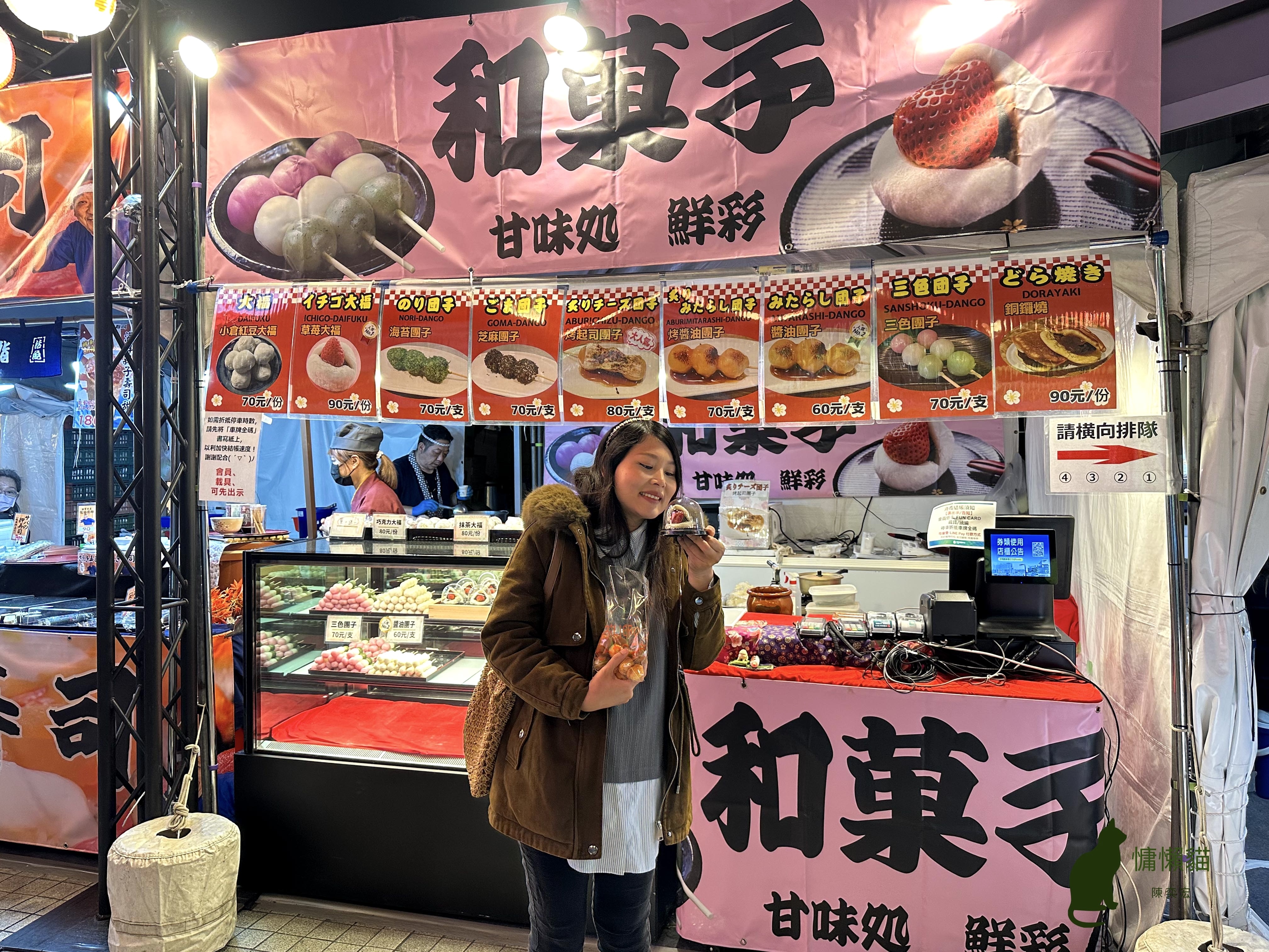 感受日本道地祭典文化,品嘗由日本職人現做定番美食和人氣輕食【 感受日本道地祭典文化,品嘗由日本職人現做定番美食和人氣輕食【