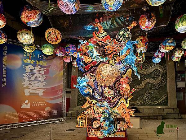 【2025年府城普濟燈會】..1800顆彩繪燈籠在夜空亮起溫暖