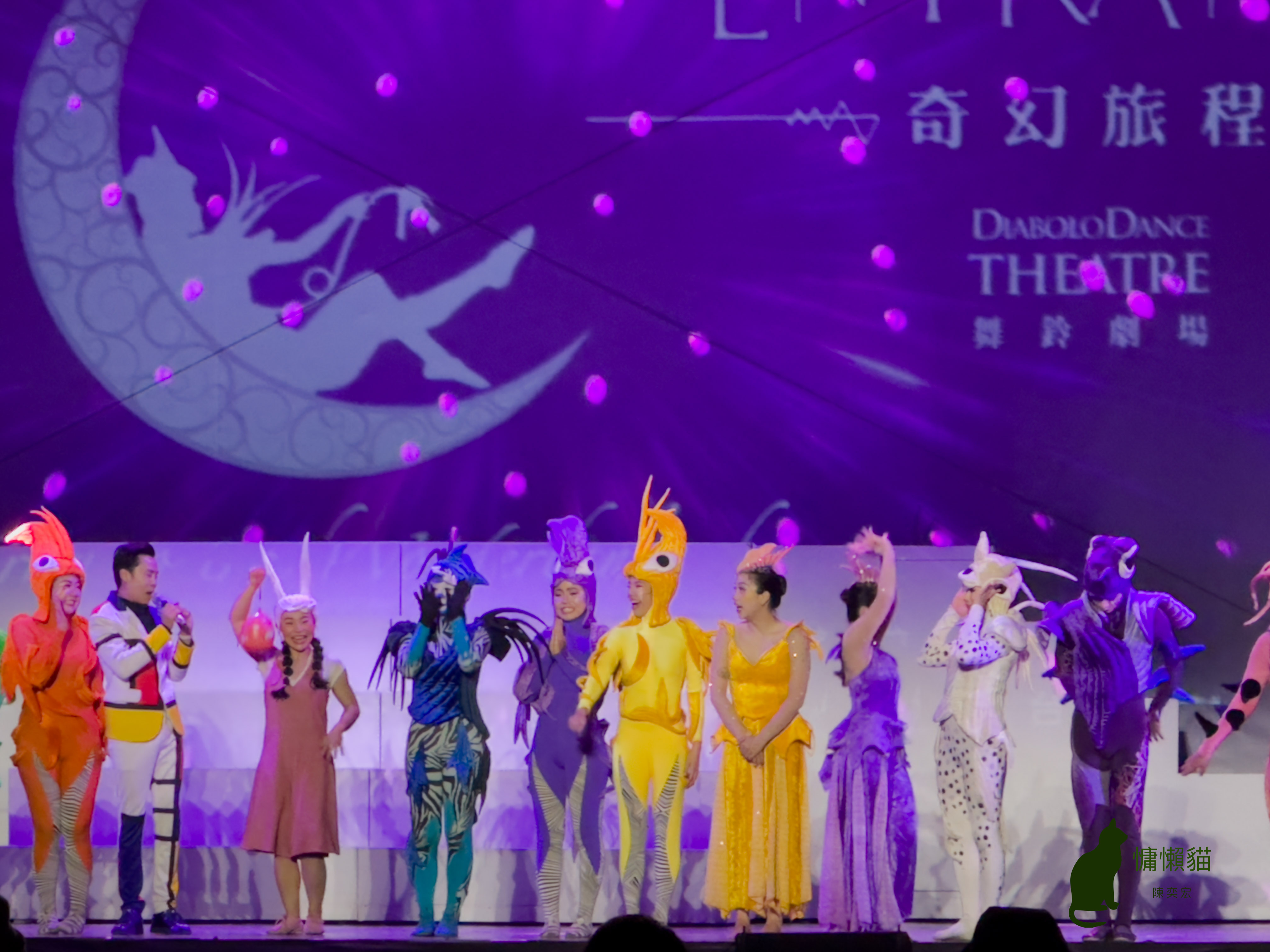 在舞鈴劇團魔法藍貓的引領下，一起穿梭在魔幻唯美的梅杜莎奇幻國
