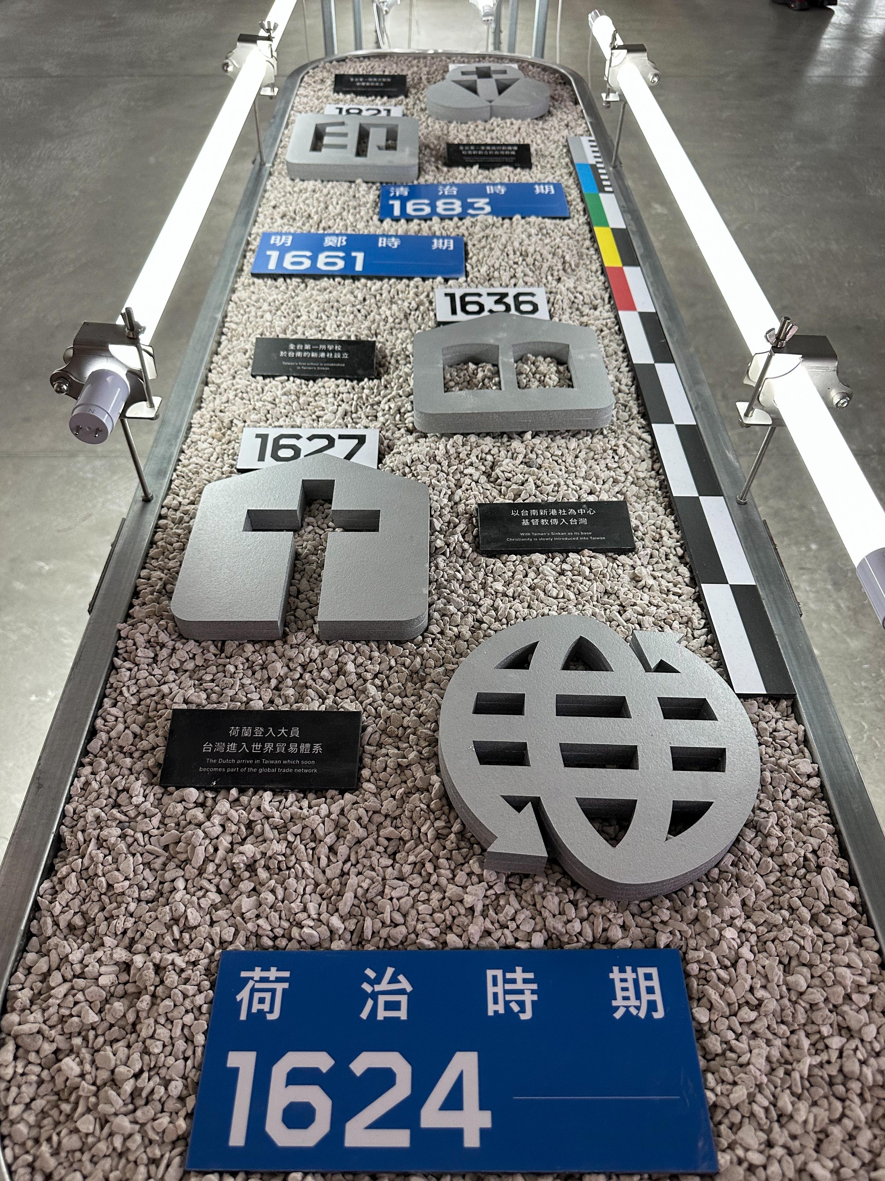 五座巨型裝置展示台南四大前瞻產業，如何利用高度創新力在快速變