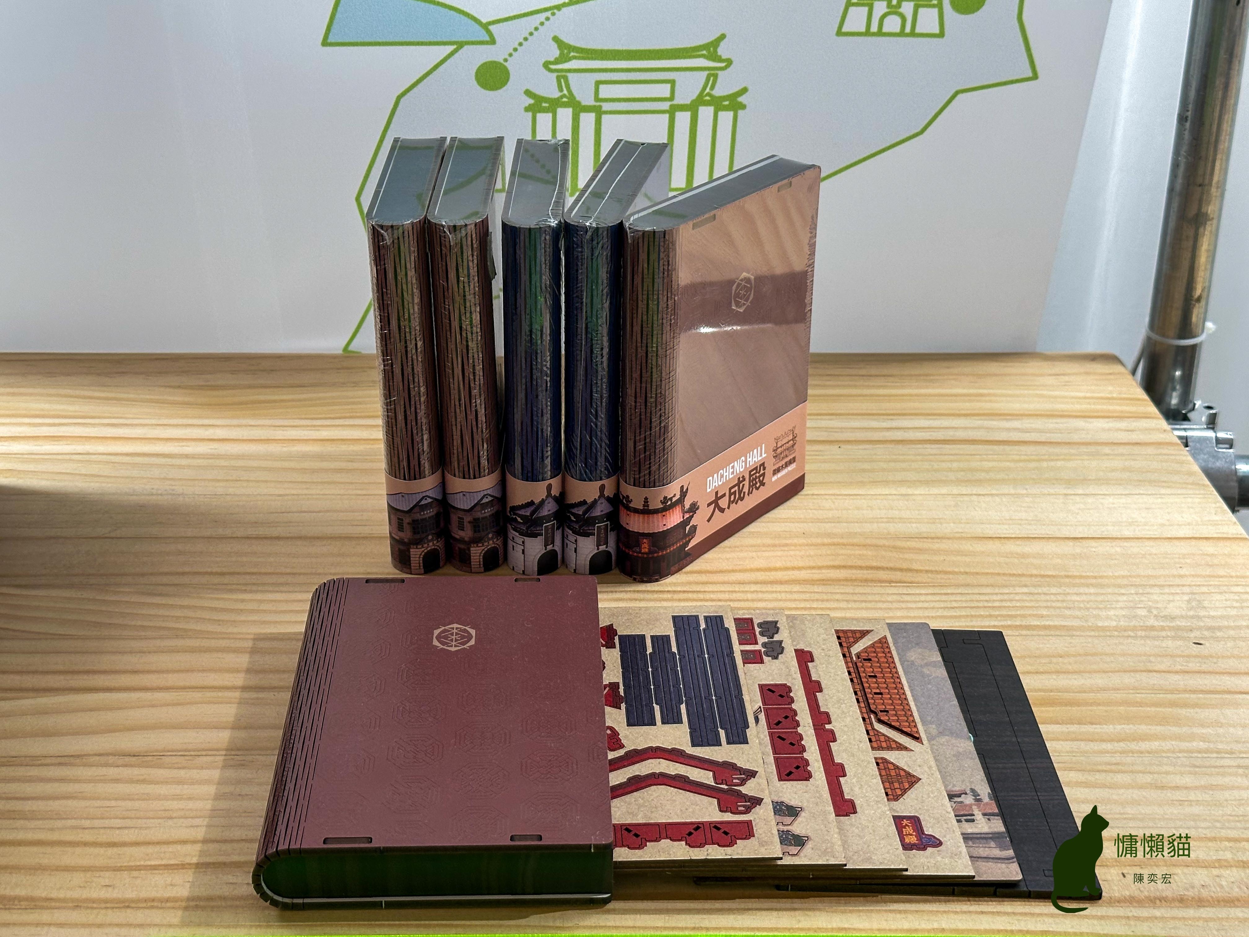 台南在地品牌與日北墨田區攜手,共同呈現產業創新如何豐富城市生 台南在地品牌與日北墨田區攜手,共同呈現產業創新如何豐富城市生