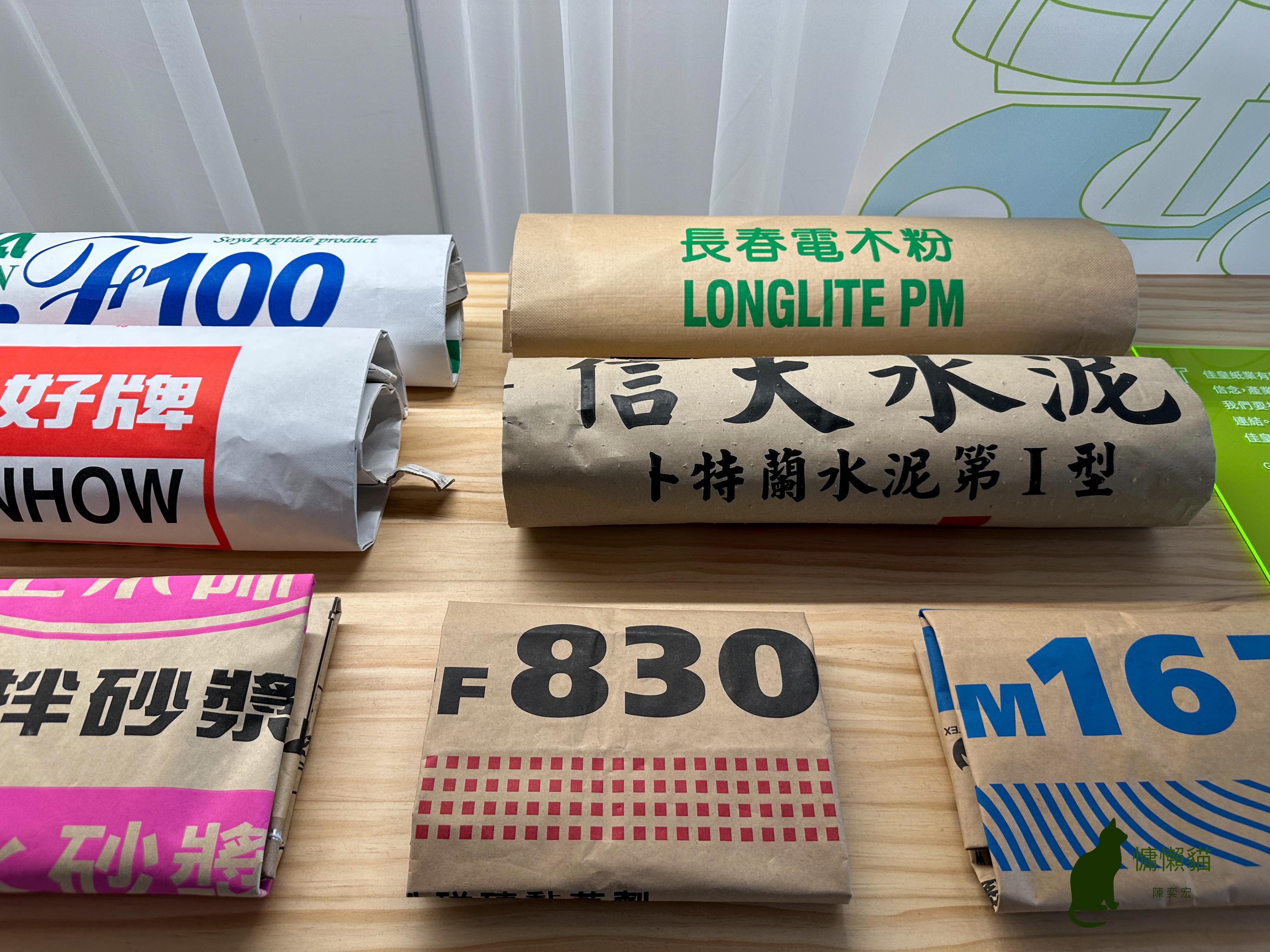 台南在地品牌與日北墨田區攜手,共同呈現產業創新如何豐富城市生 台南在地品牌與日北墨田區攜手,共同呈現產業創新如何豐富城市生