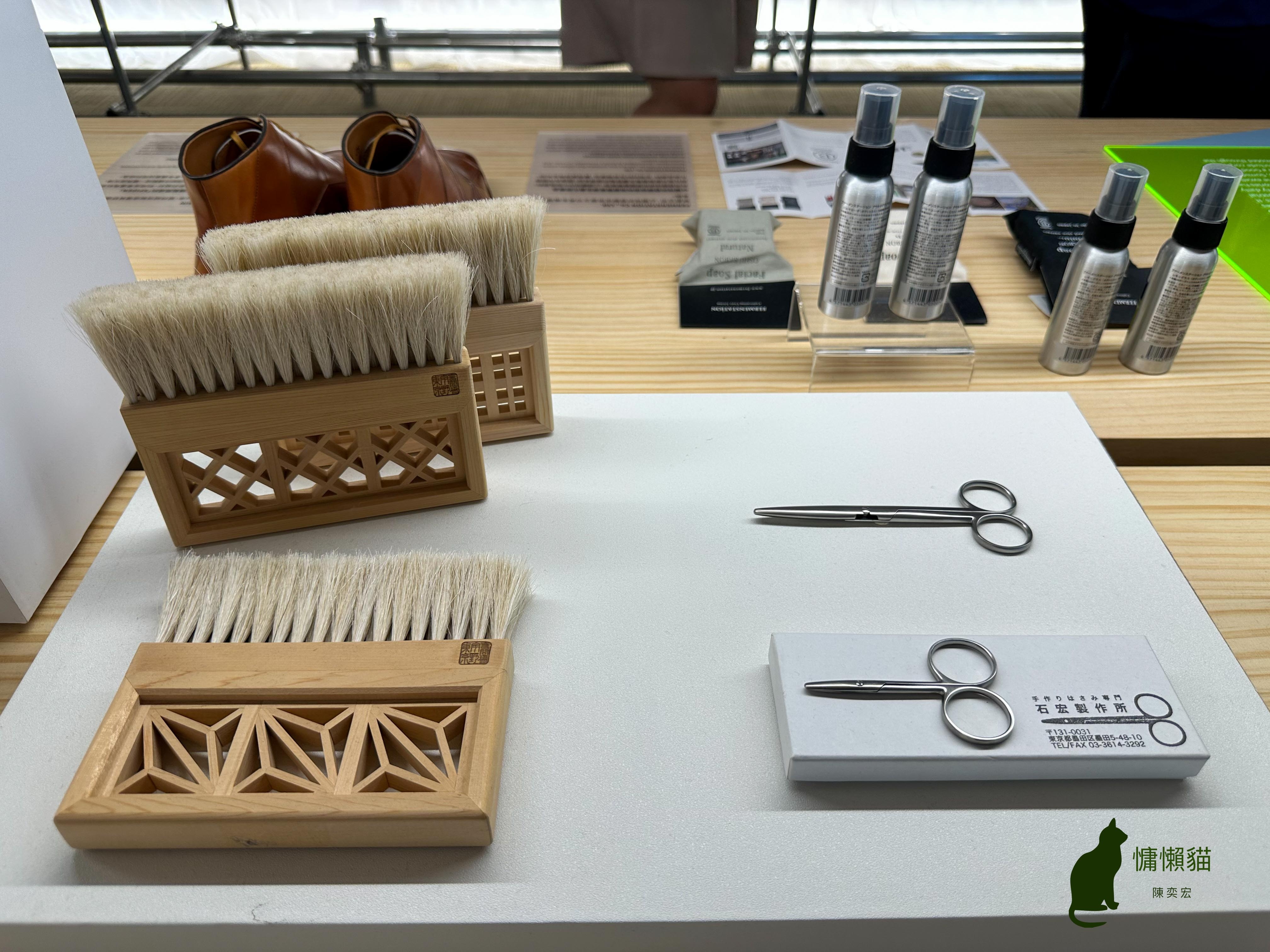 台南在地品牌與日北墨田區攜手,共同呈現產業創新如何豐富城市生 台南在地品牌與日北墨田區攜手,共同呈現產業創新如何豐富城市生