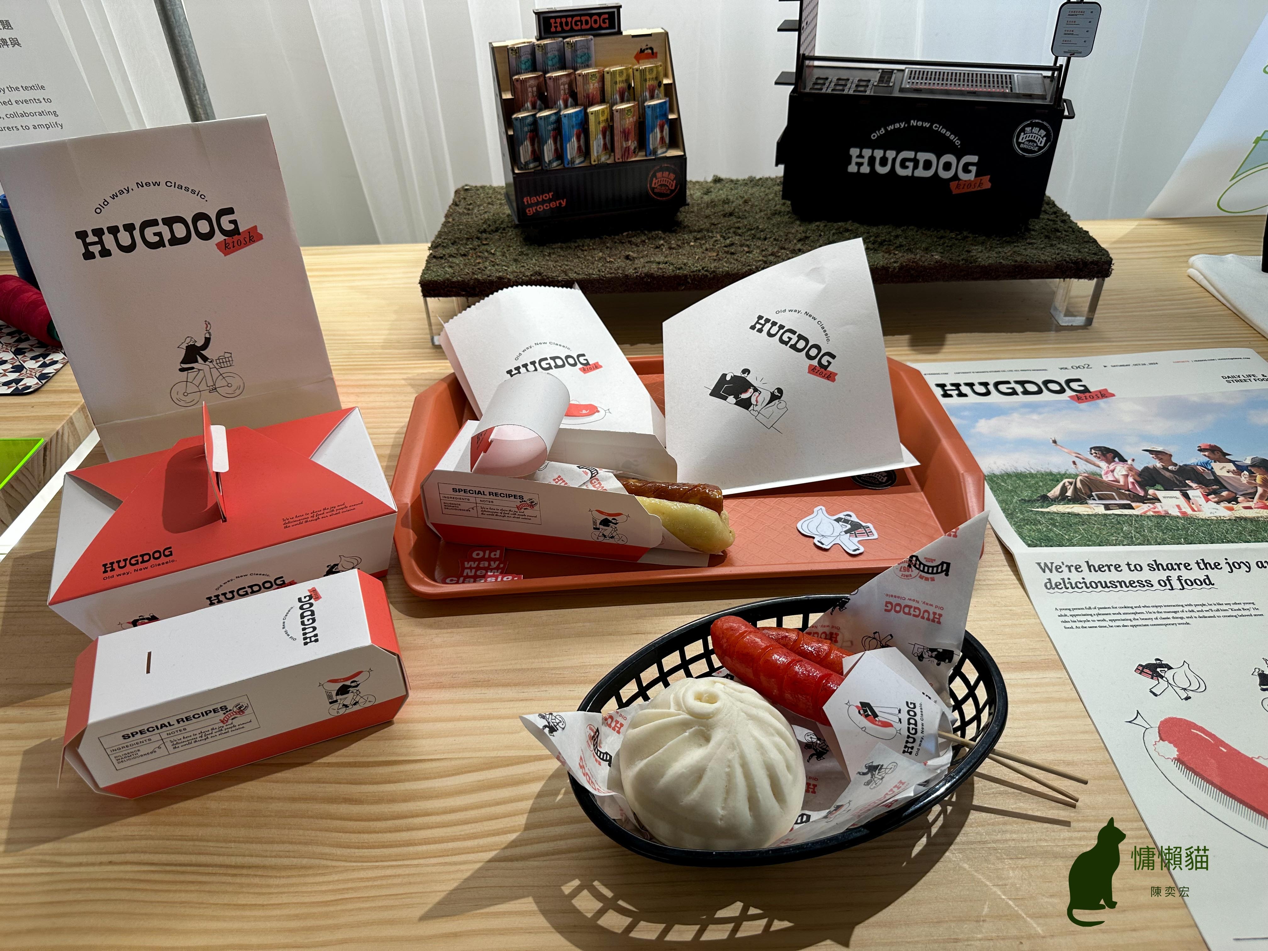 台南在地品牌與日北墨田區攜手,共同呈現產業創新如何豐富城市生 台南在地品牌與日北墨田區攜手,共同呈現產業創新如何豐富城市生