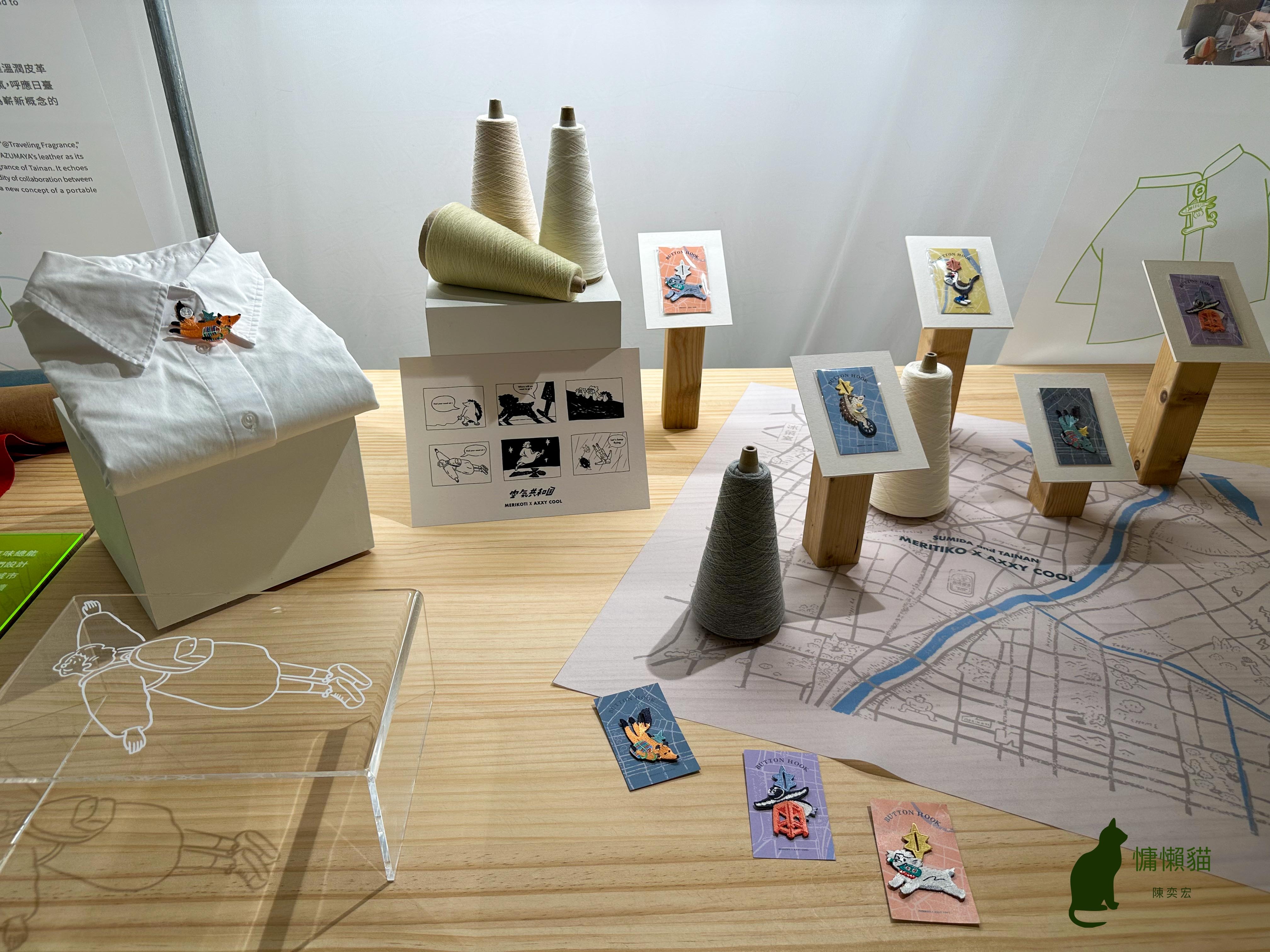 台南在地品牌與日北墨田區攜手,共同呈現產業創新如何豐富城市生 台南在地品牌與日北墨田區攜手,共同呈現產業創新如何豐富城市生