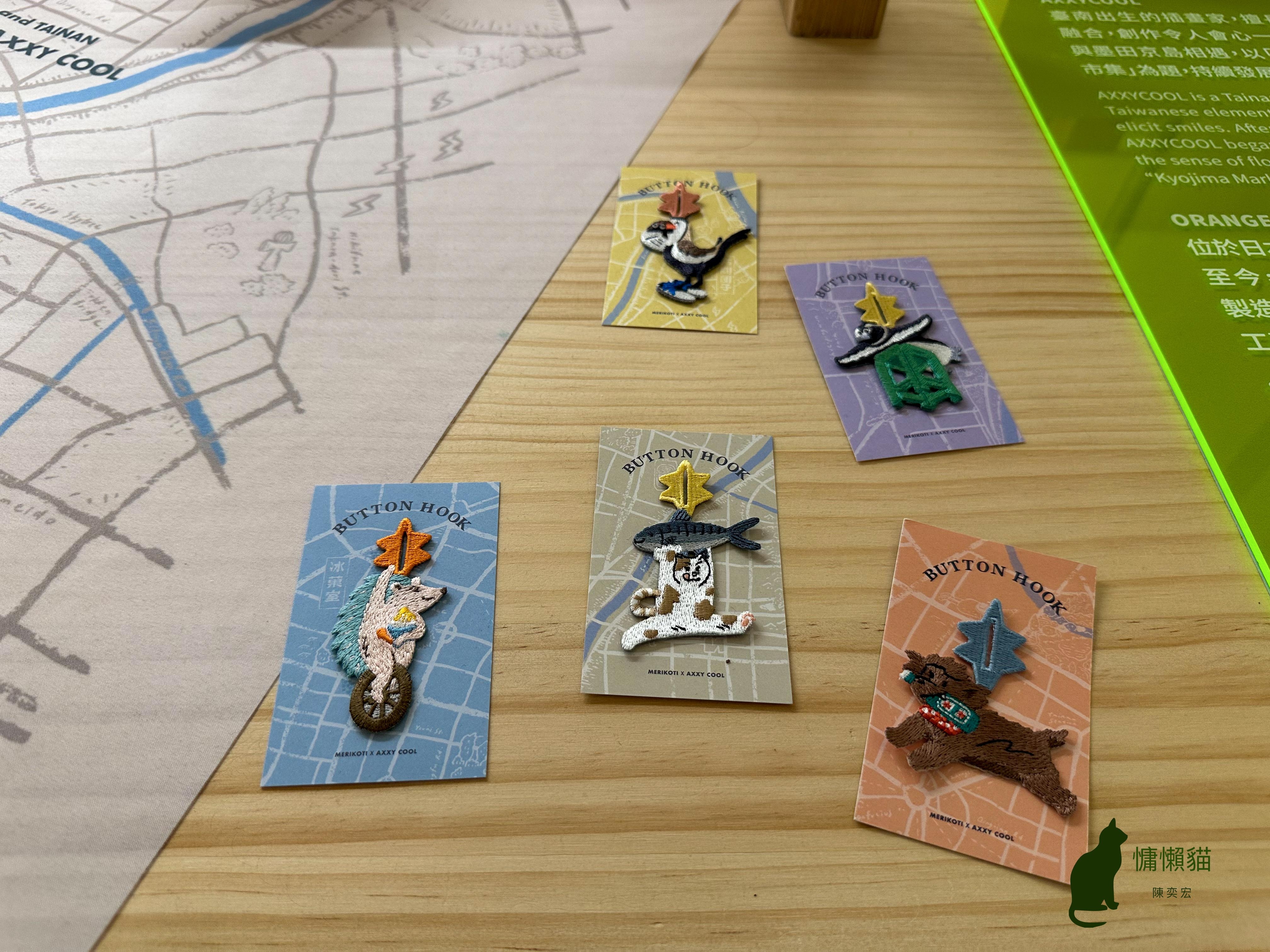 台南在地品牌與日北墨田區攜手,共同呈現產業創新如何豐富城市生 台南在地品牌與日北墨田區攜手,共同呈現產業創新如何豐富城市生