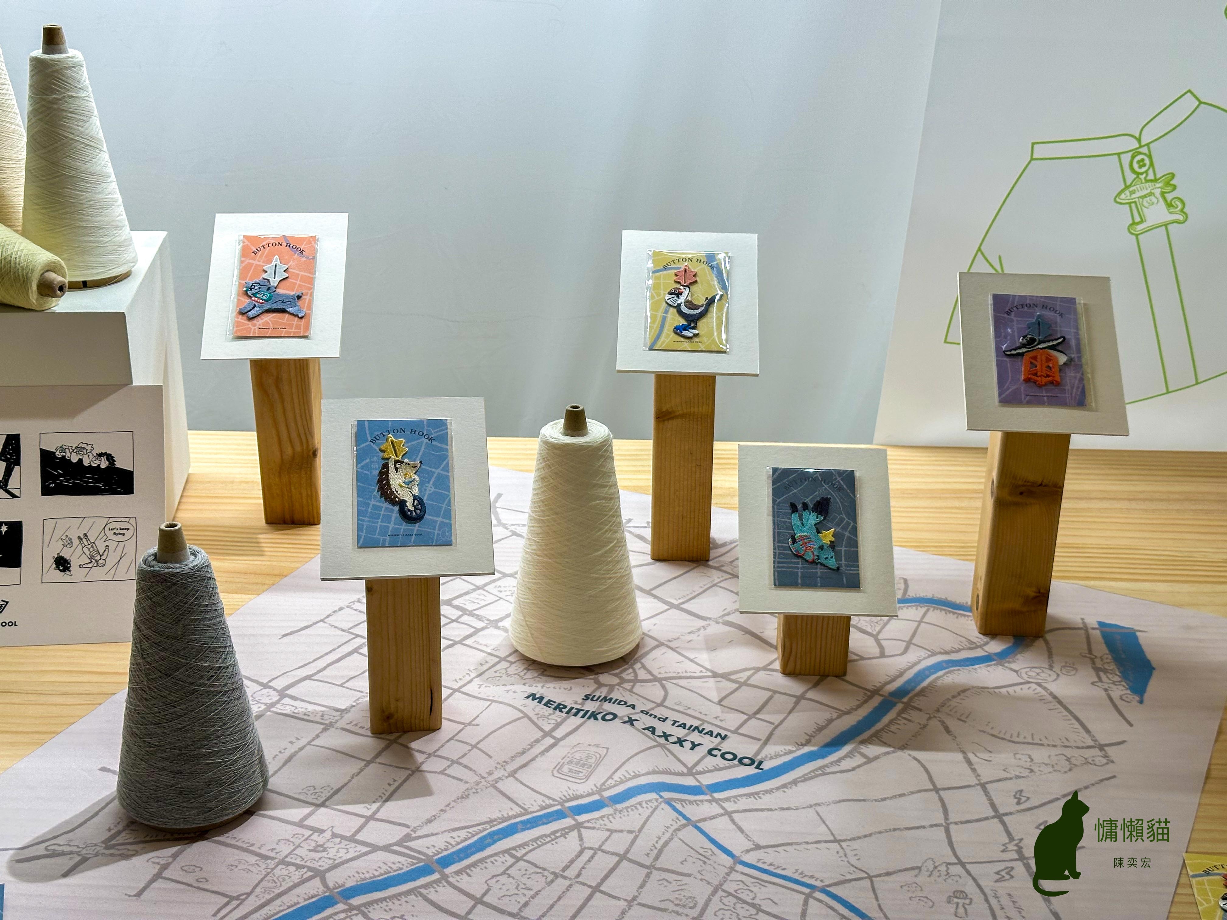 台南在地品牌與日北墨田區攜手,共同呈現產業創新如何豐富城市生 台南在地品牌與日北墨田區攜手,共同呈現產業創新如何豐富城市生