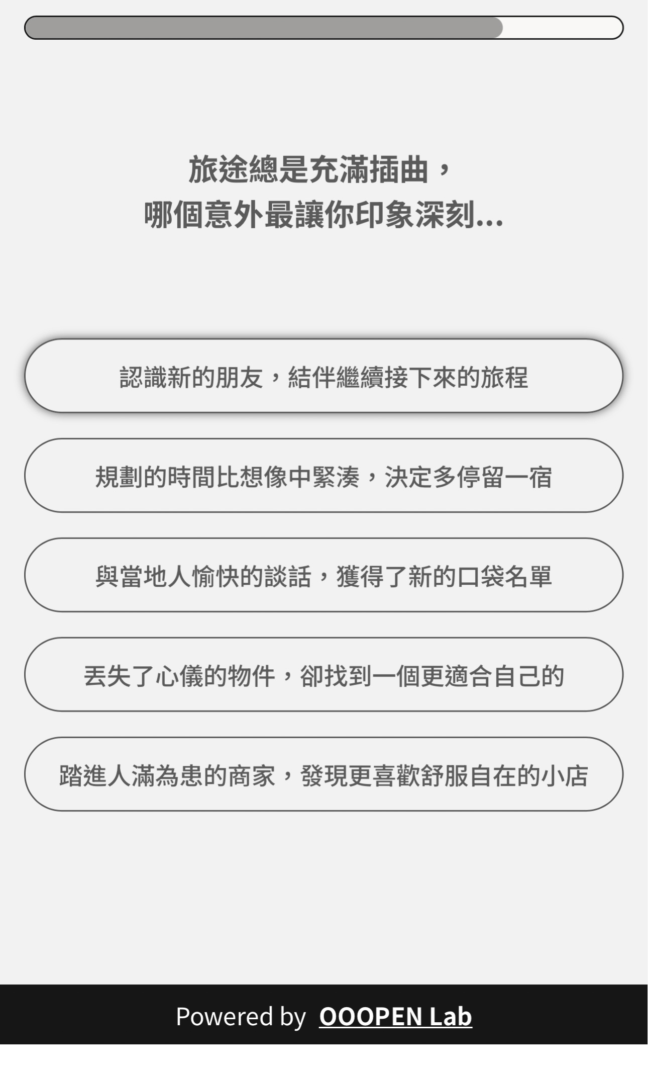 孕育一個產業與環境的溫室搖籃，讓我們在經濟與自然中尋得一個平