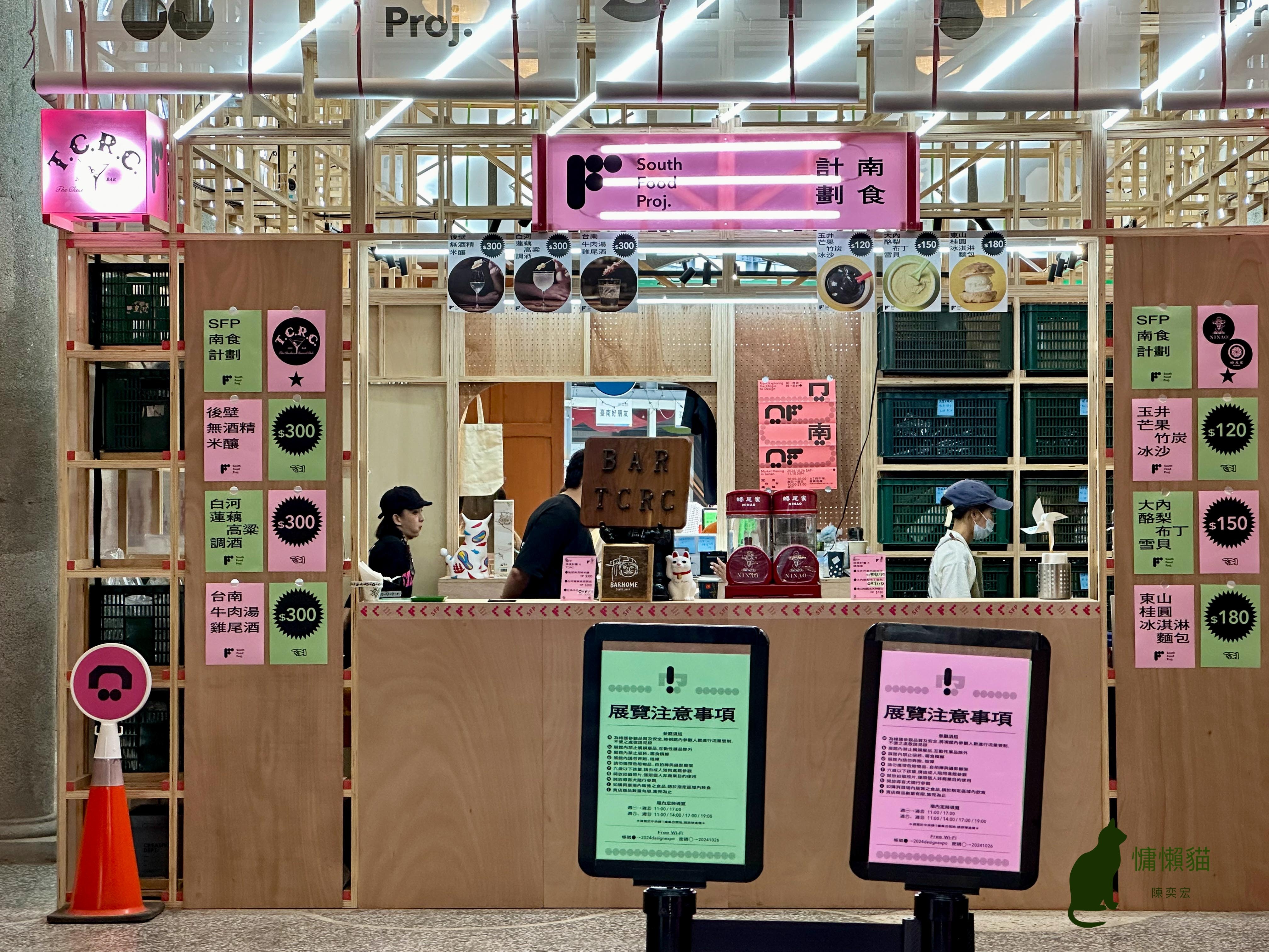 穿越時光長廊，來到日治時期最繁榮的菜市場「大菜市」，感受台南