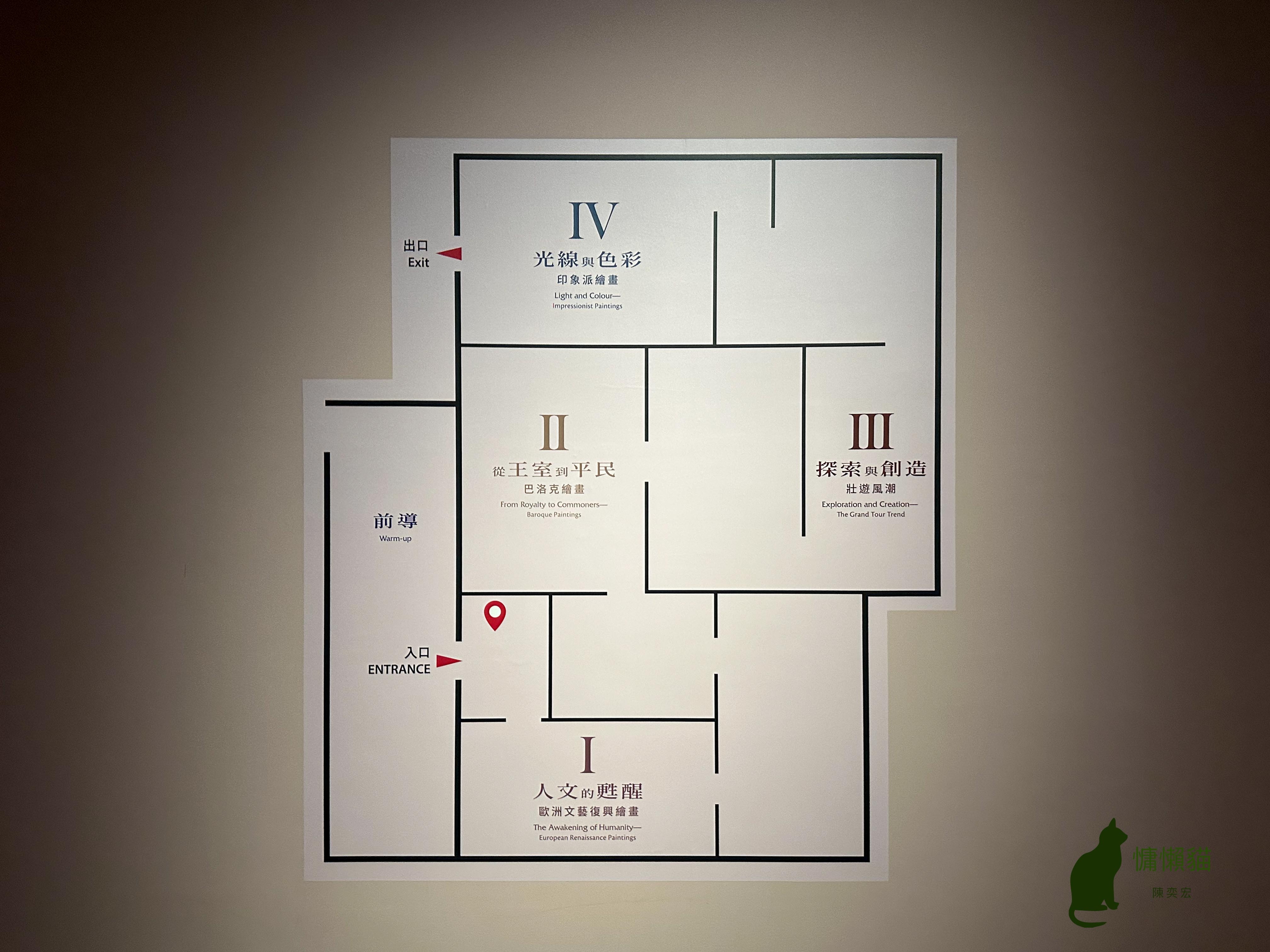 英國國家藝廊收藏的50位歐洲知名畫家的真跡，台灣藝術展有史以